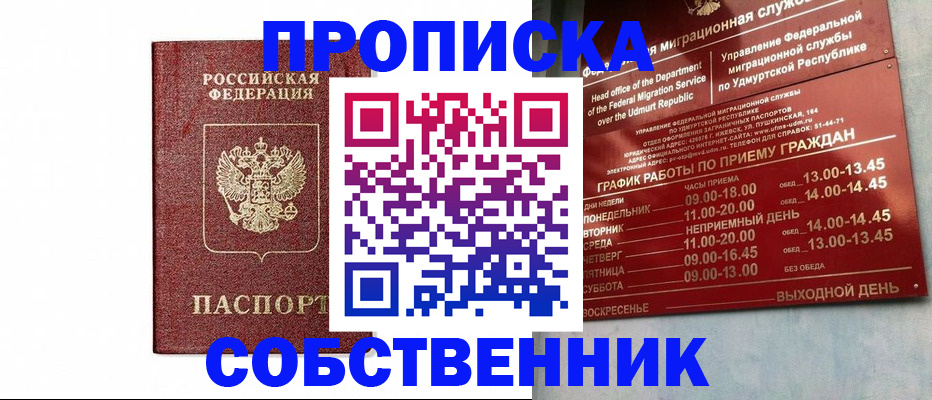регистрация для школы в Белебее