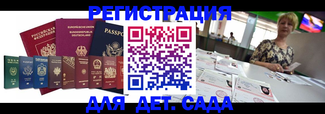 форма 3 в Белебее