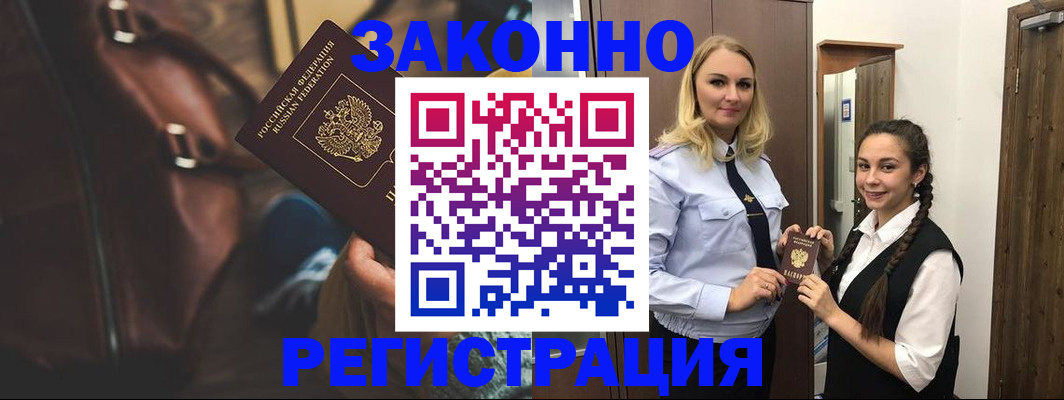регистрация для школы в Белебее
